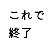 857687312