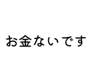 857687315