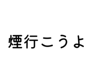 857687319
