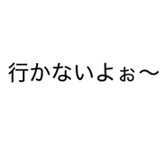 857687320