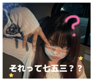 857687421