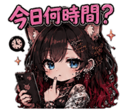 857687867