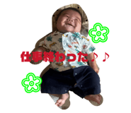 857688217