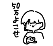 857688571