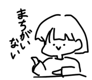 857688581
