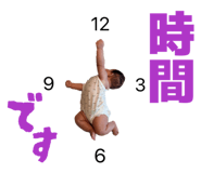 857689525