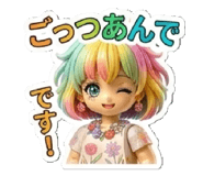 857690185