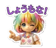 857690189
