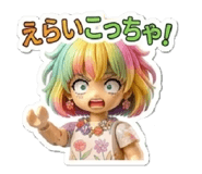 857690190