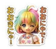 857690197