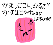 857690412