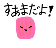 857690414