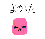 857690421