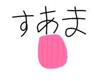 857690424