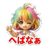 857690524