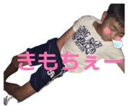 857691184