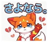 857691376