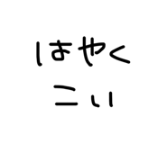 857692322