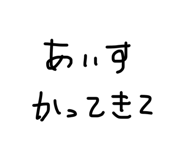 857692323