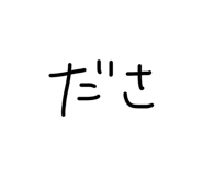 857692326