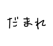 857692330