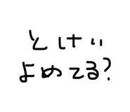 857692331