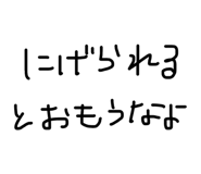 857692333