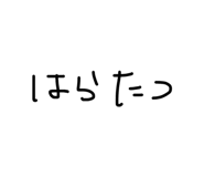 857692338