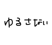 857692340
