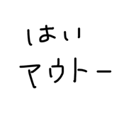 857692347