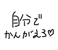 857692349
