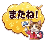 857692970