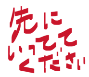 857694049