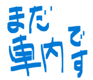 857694050