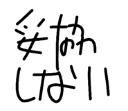 857694122