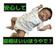 857694179