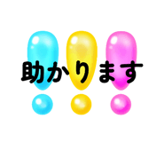 857694232