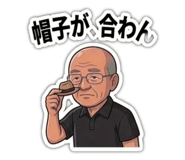 857694258