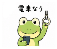 857694283