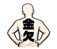 857694891