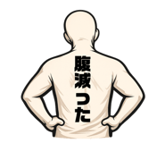 857694892