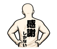 857694897