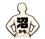 857694902