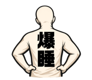 857694907