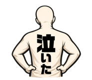 857694918