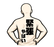 857694919
