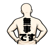 857694920