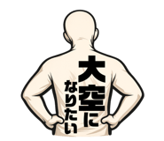 857694922