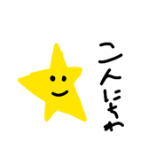 857695163