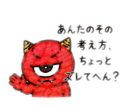 857696085